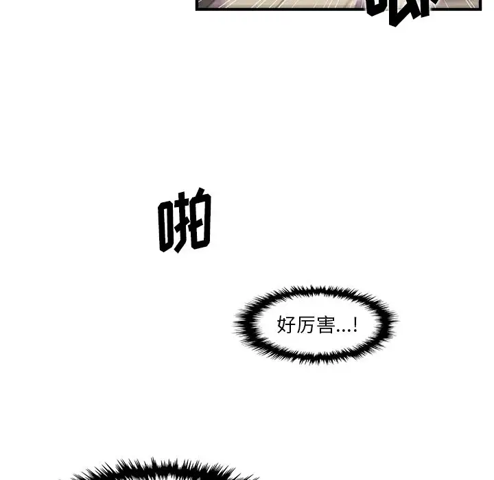 你和我的小秘密第45章