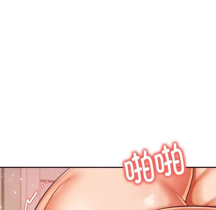 我的專屬老師第9話