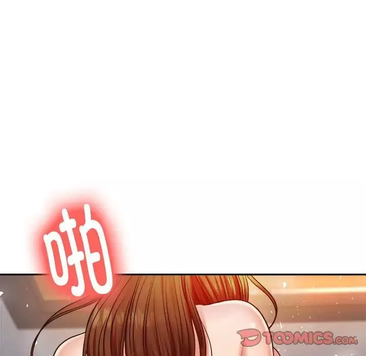 我的专属老师-第9话 - 图片 76