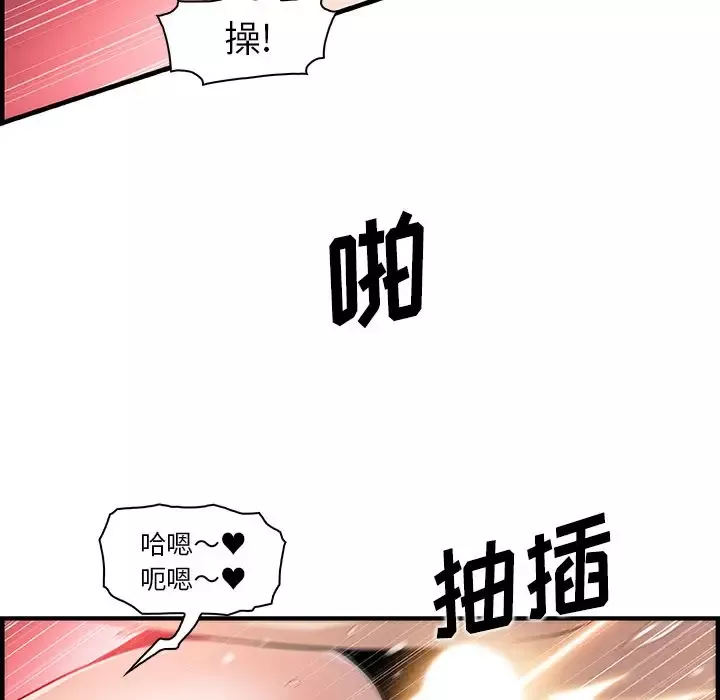 你和我的小秘密第45章