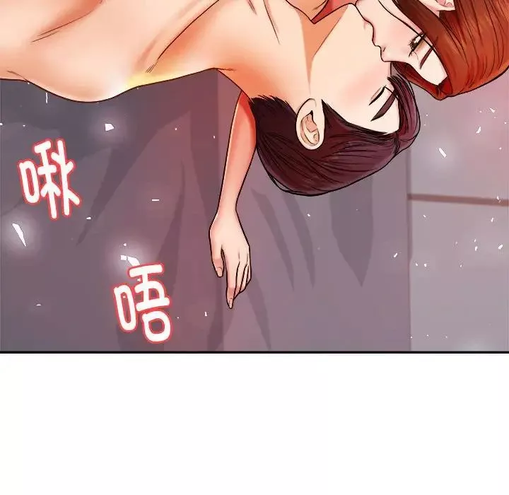 我的专属老师-第9话 - 图片 89