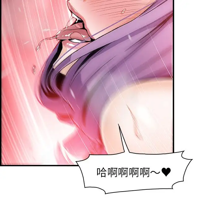 你和我的小秘密第45章