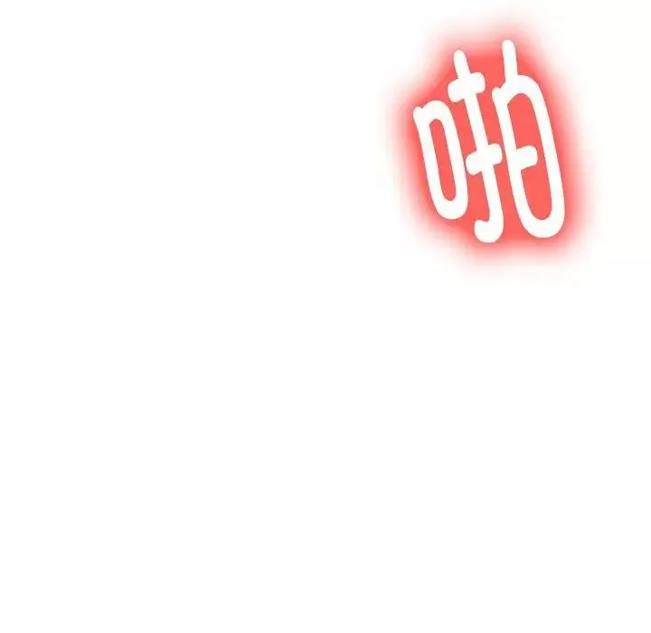 我的专属老师-第9话 - 图片 98