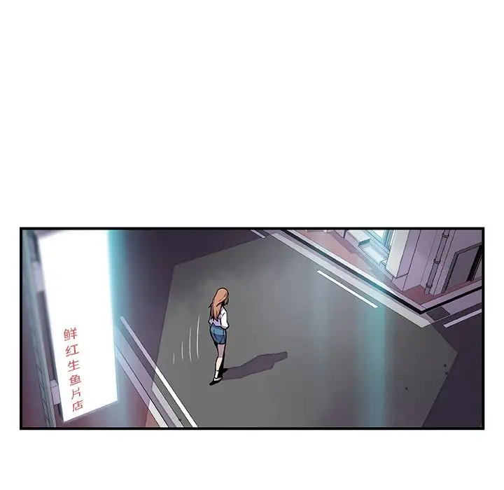 你和我的小秘密第45章