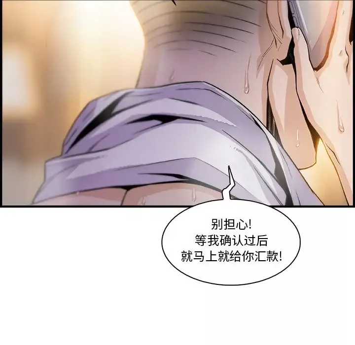 你和我的小秘密-第45章 - 图片 85
