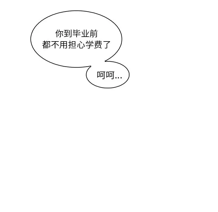 你和我的小秘密第45章