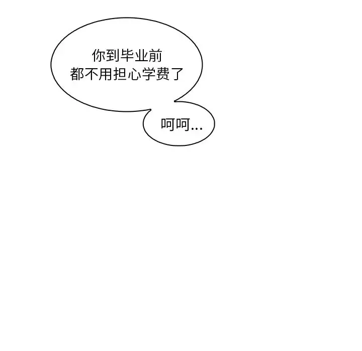 你和我的小秘密-第45章 - 图片 86