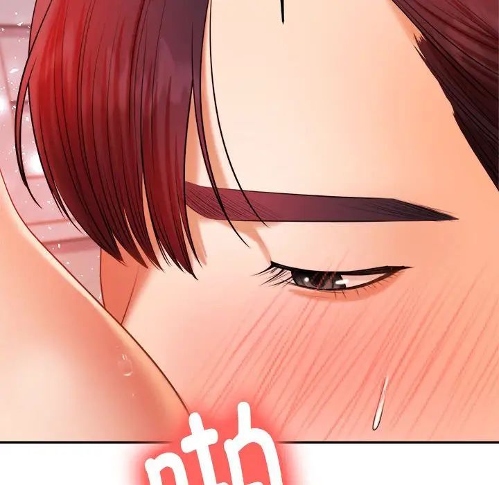 我的专属老师第9话