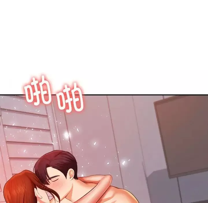 我的專屬老師第9話