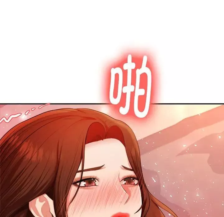 我的专属老师-第9话 - 图片 134