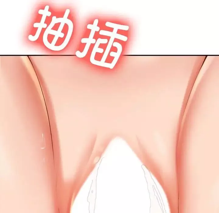 我的專屬老師第9話