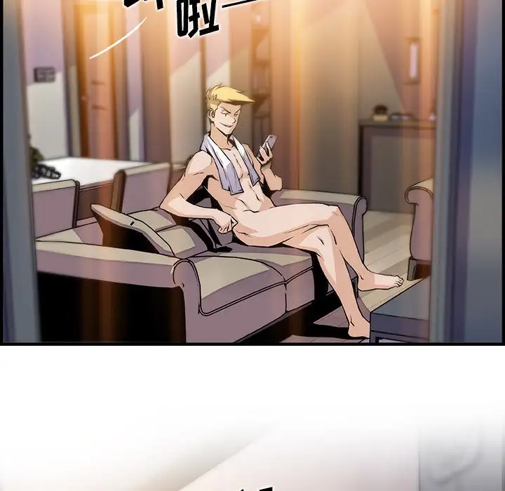 你和我的小秘密第46章