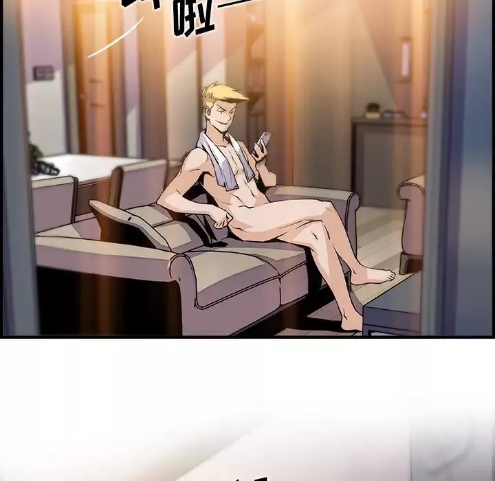 你和我的小秘密第46章