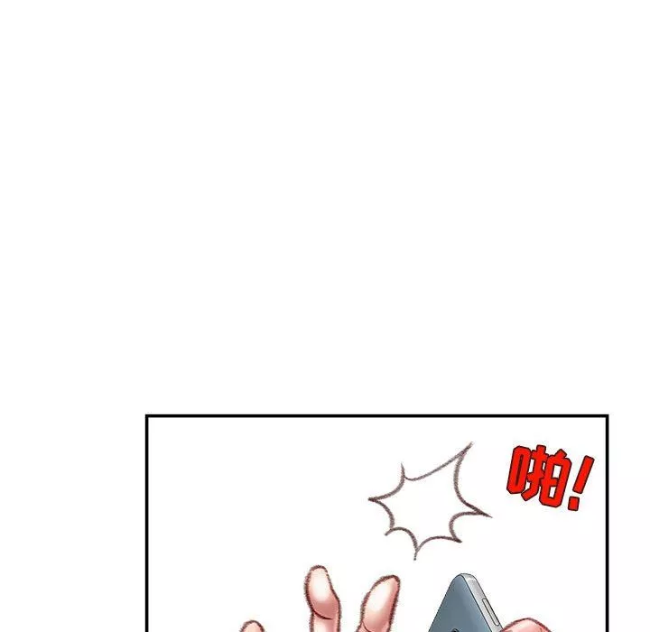 不務正業第30話