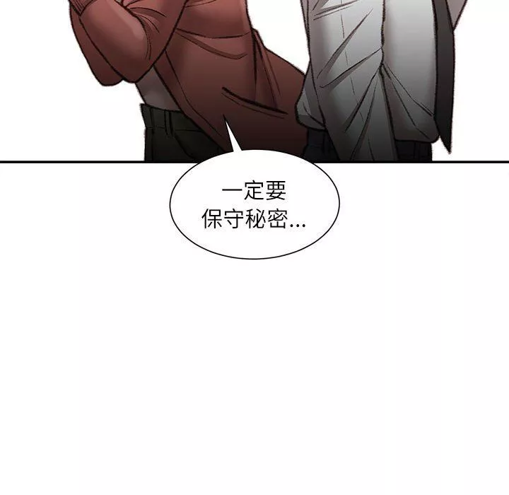 不务正业-第30话 - 图片 59