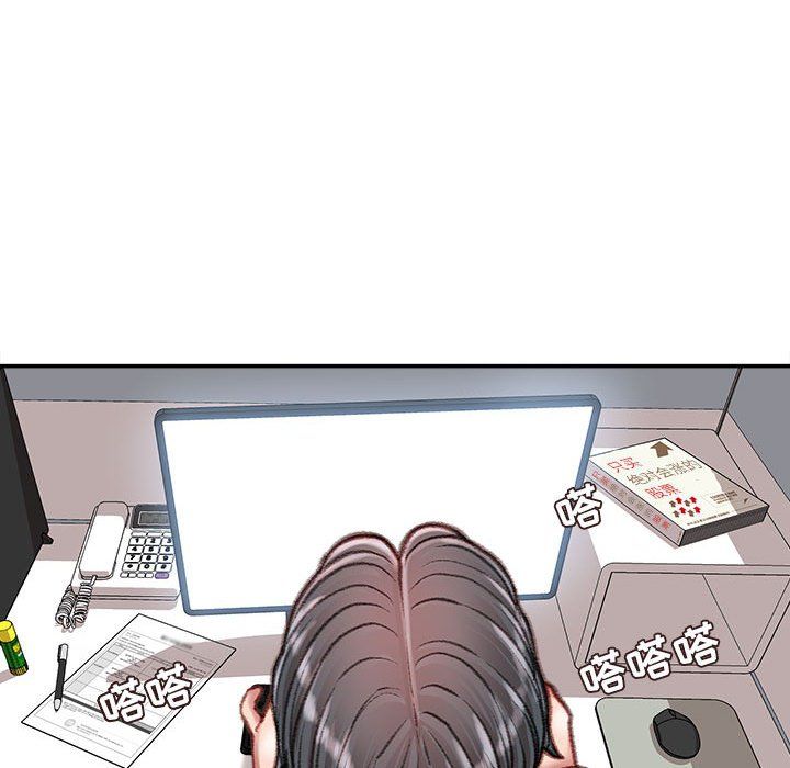 不务正业第30话