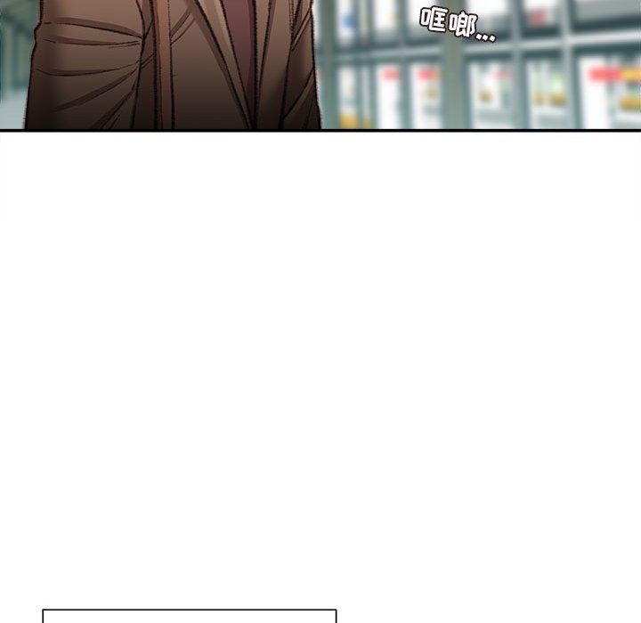 不务正业第30话