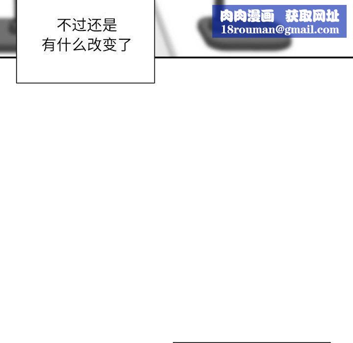 不务正业第30话