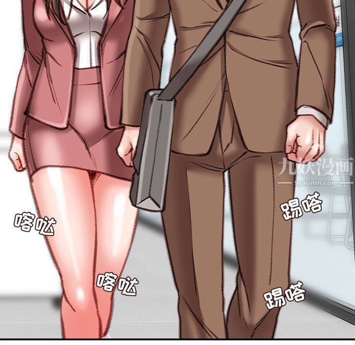 不务正业第30话