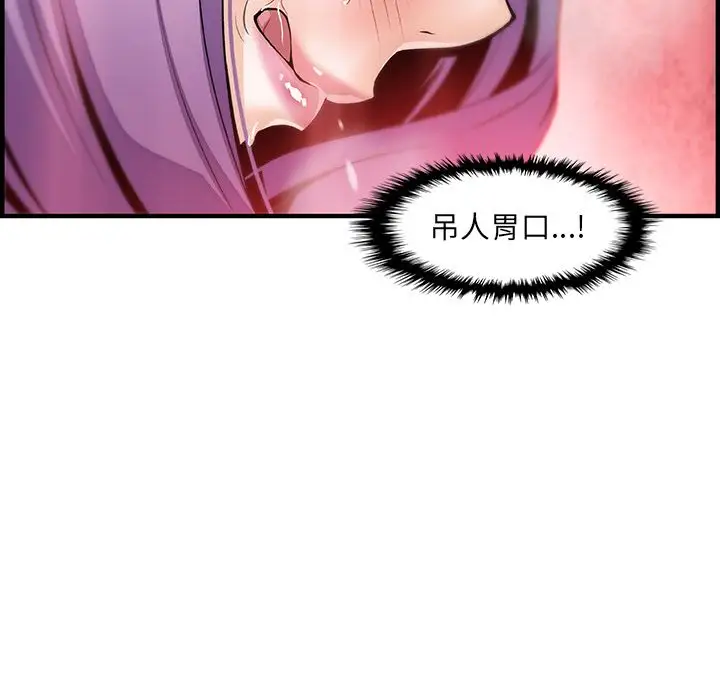 你和我的小秘密第46章
