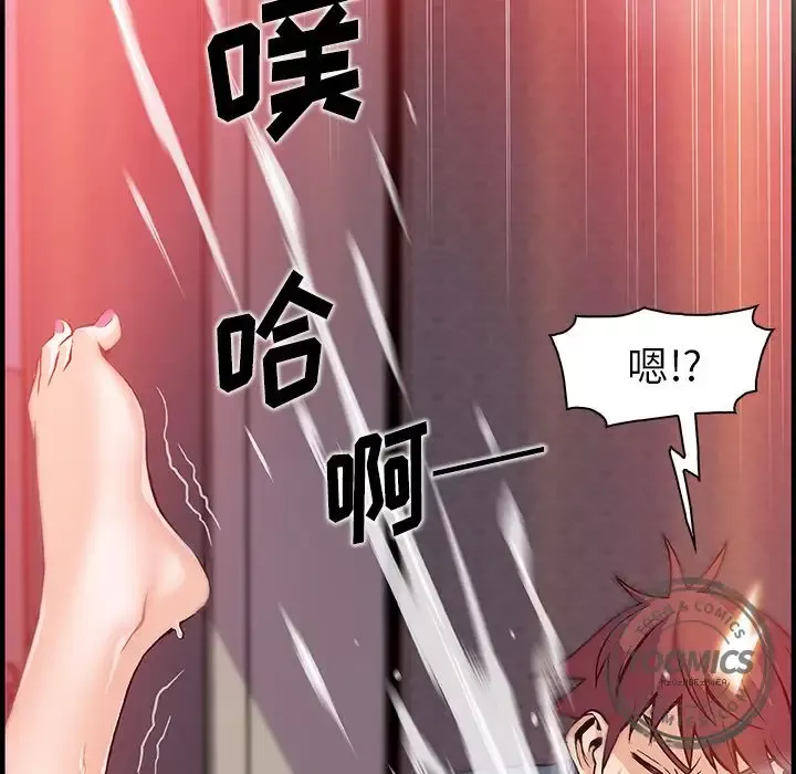 你和我的小秘密-第46章 - 图片 59