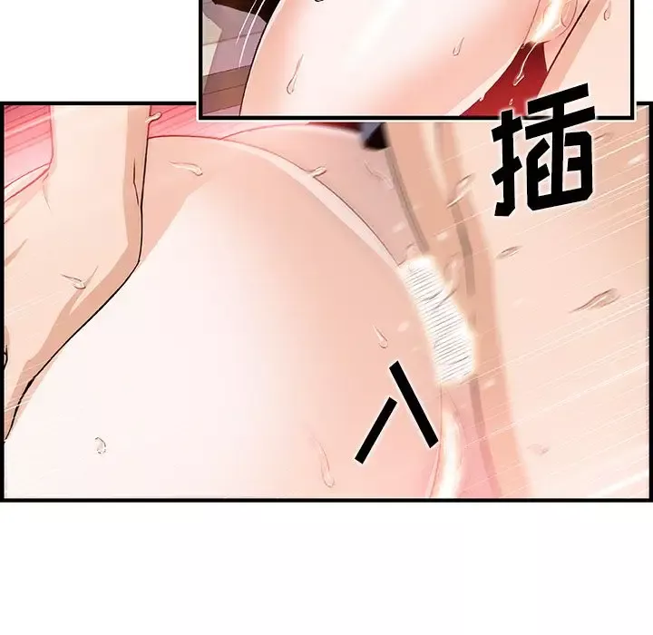 你和我的小秘密-第46章 - 图片 69