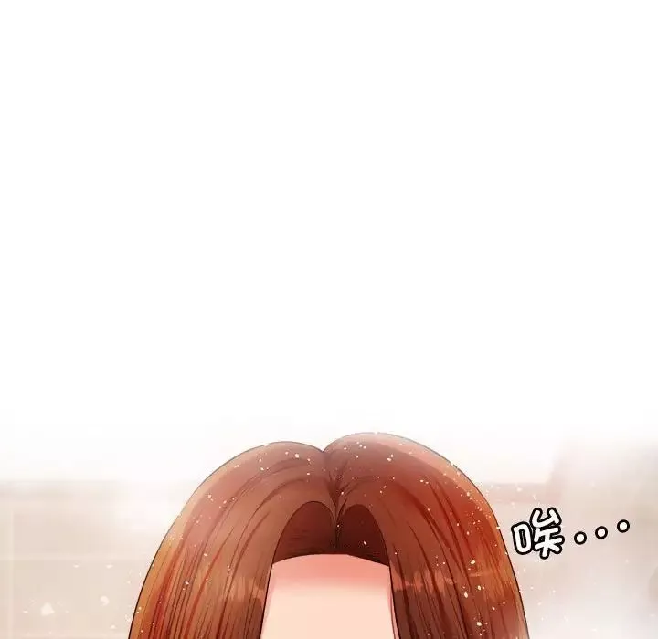 我的專屬老師第10話