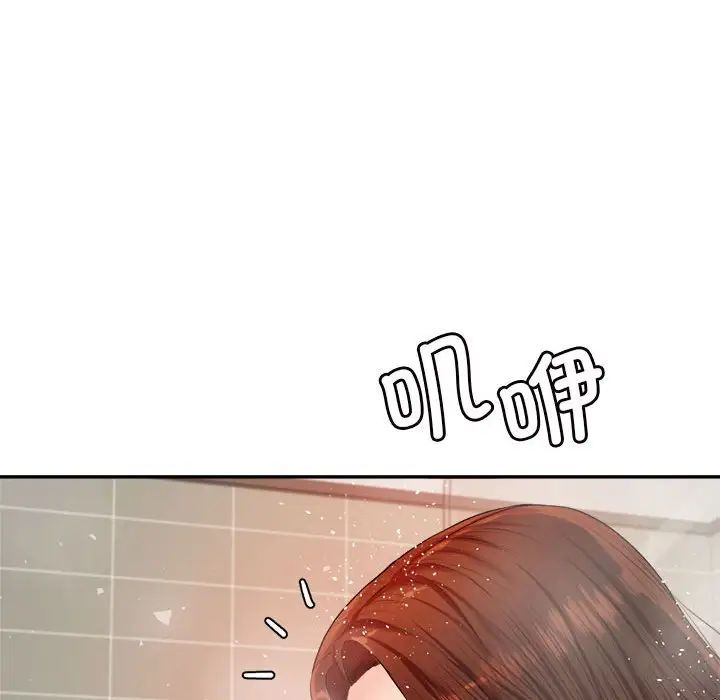 我的专属老师第10话