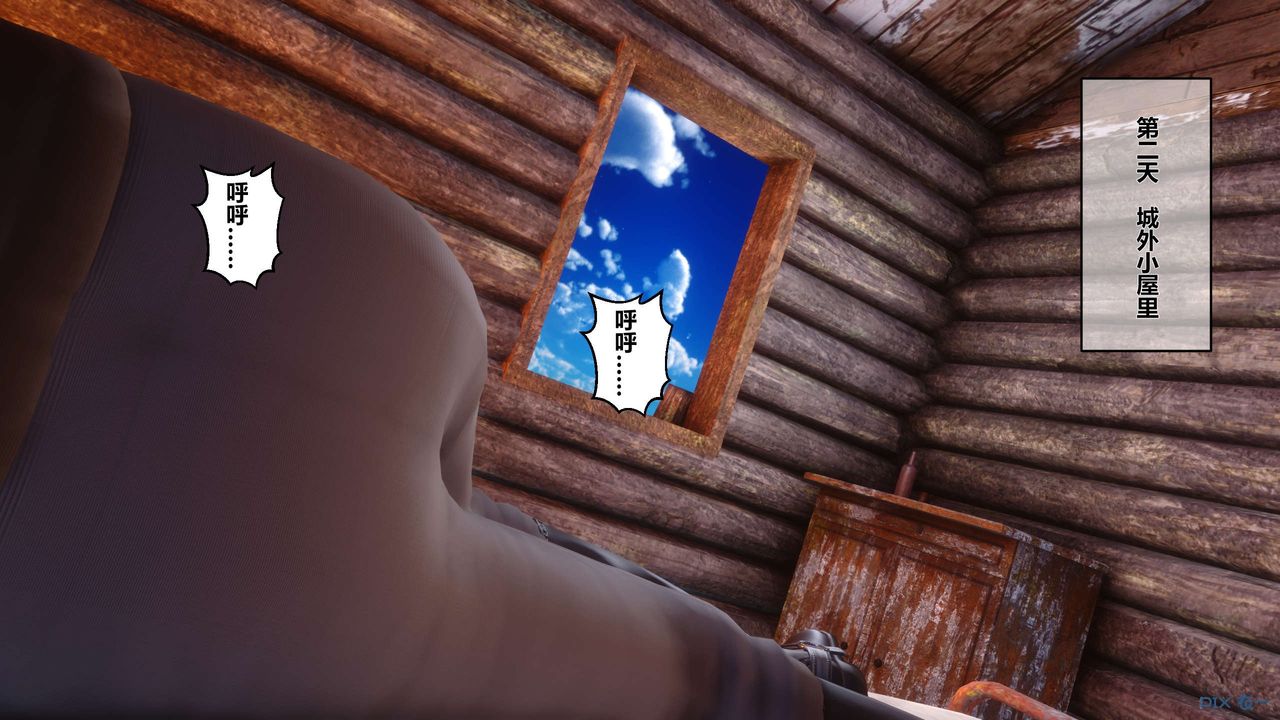 [3D]黄蓉传第51话