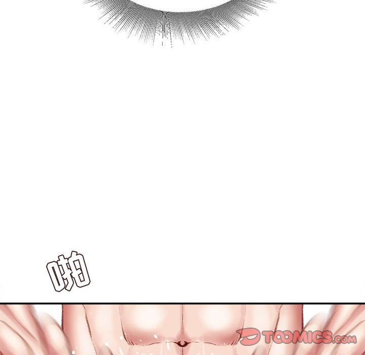 不務正業第31話