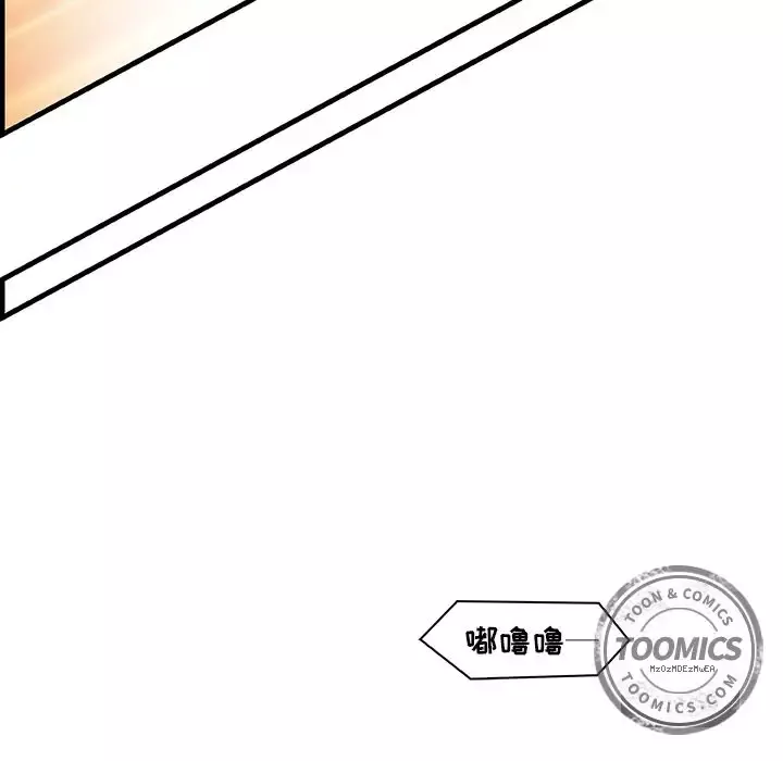 你和我的小秘密第46章
