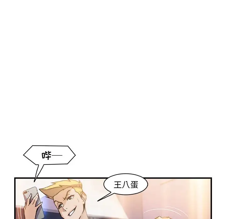 你和我的小秘密第46章