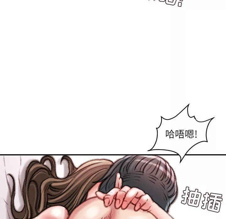 我的专属老师-第10话 - 图片 86