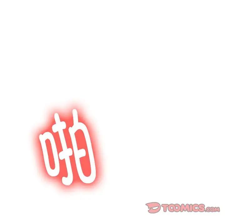 我的专属老师第10话