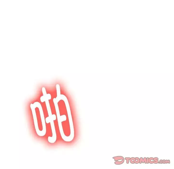 我的专属老师-第10话 - 图片 92