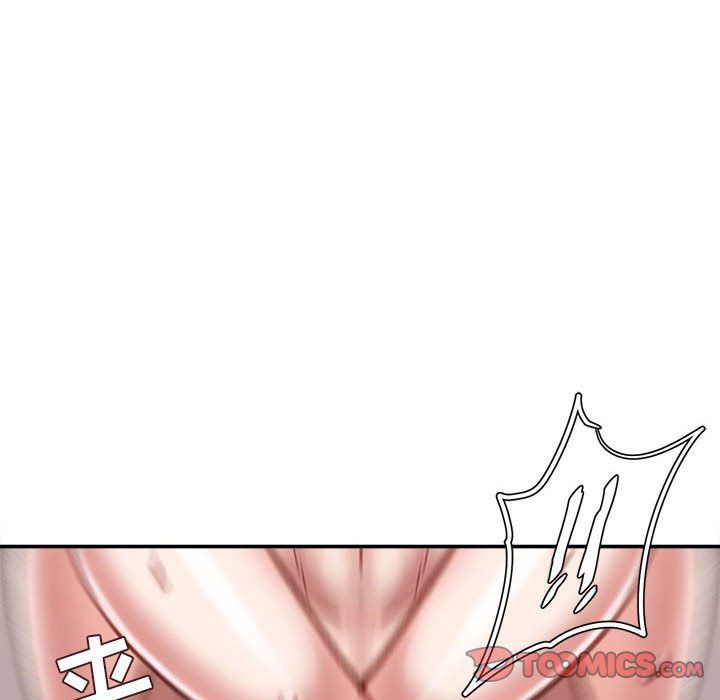 不務正業第31話