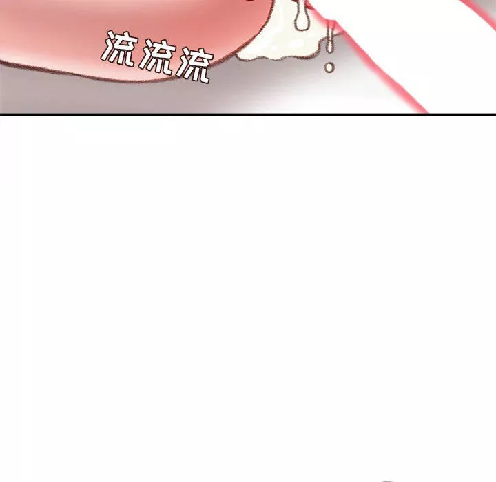 不务正业-第31话 - 图片 70