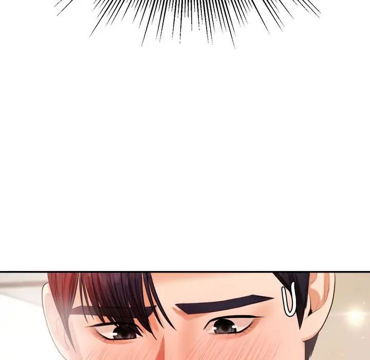 我的专属老师第10话