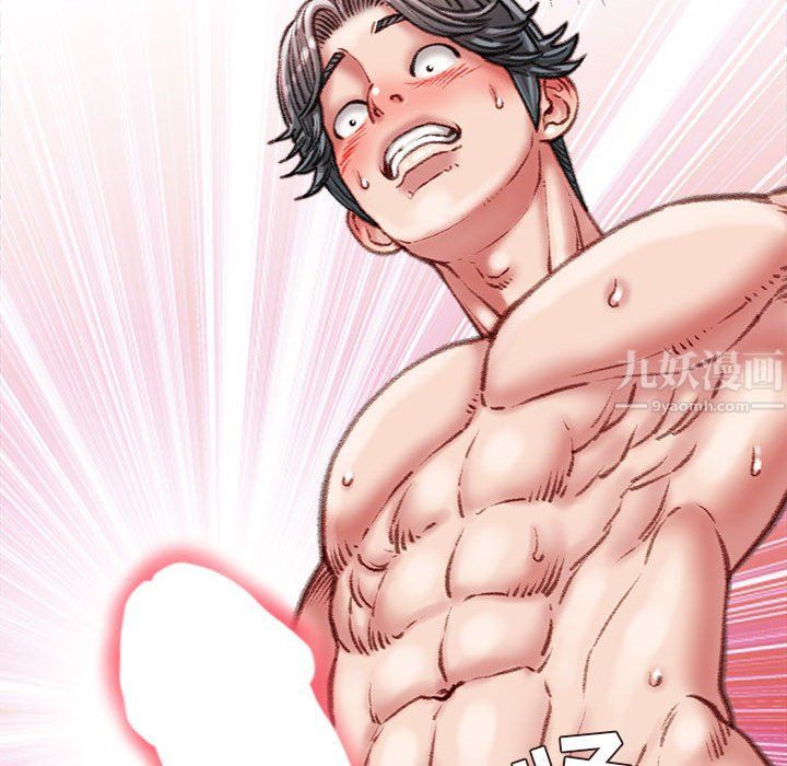 不务正业第31话