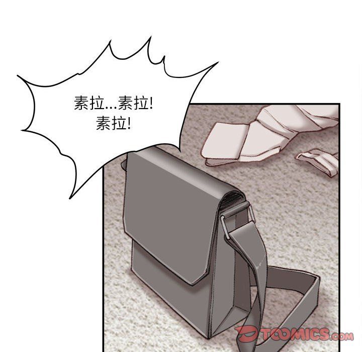 不務正業第31話