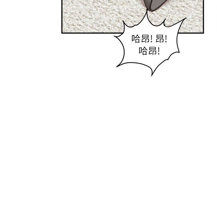 不务正业第31话