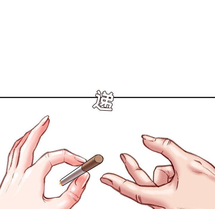 不务正业第31话