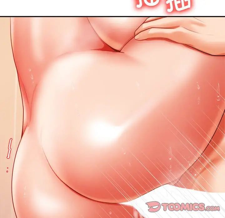 我的专属老师第10话