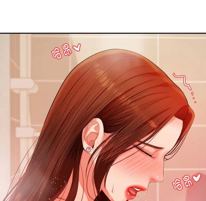 我的專屬老師第10話