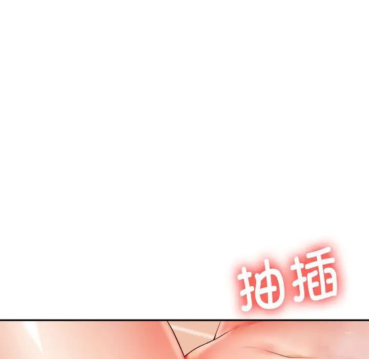 我的专属老师第10话