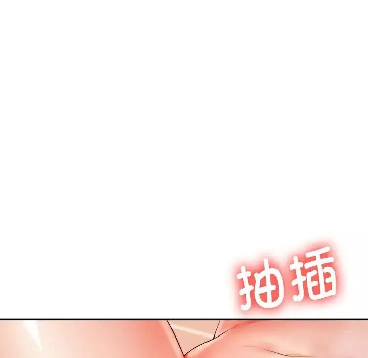 我的专属老师-第10话 - 图片 166