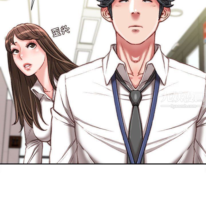 不务正业第31话