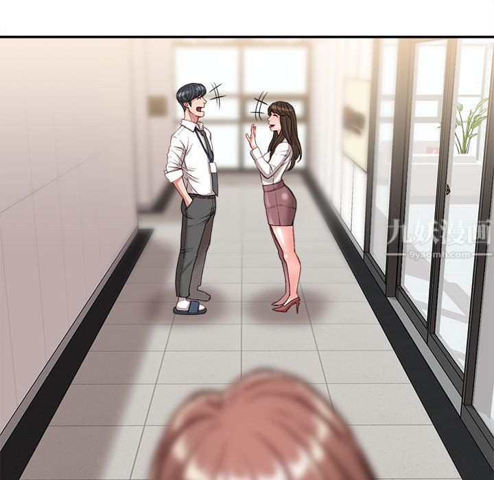 不务正业第31话