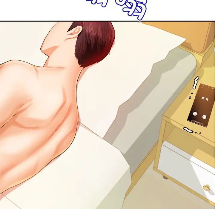 我的专属老师第10话