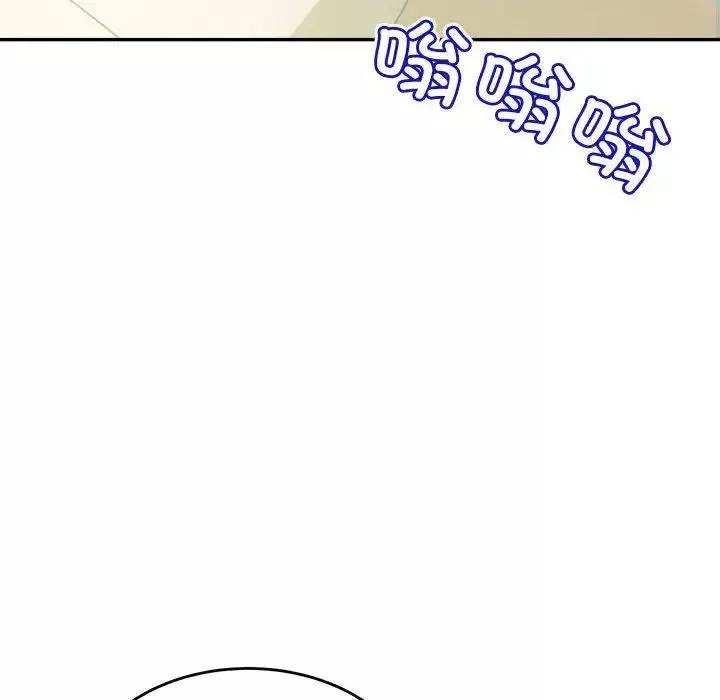 我的專屬老師第10話